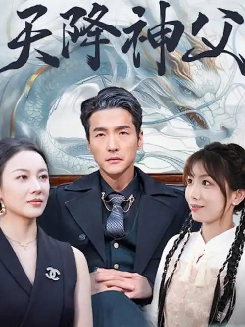 长夜将明 剧集 b站视频下载