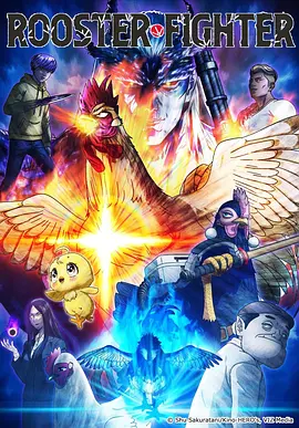 墨色江湖 国创武侠 b站视频下载
