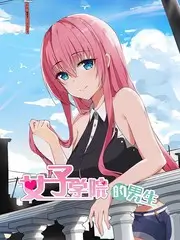 闪婚总裁短剧 b站视频下载